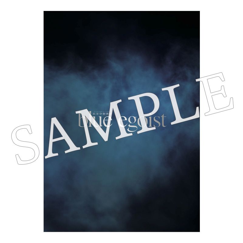EGOIST ライブ会場限定B2ポスター ② chelly 超美品 東洋空想世界「blue egoist」 公式グッズ通販｜ネルケオンラインストア