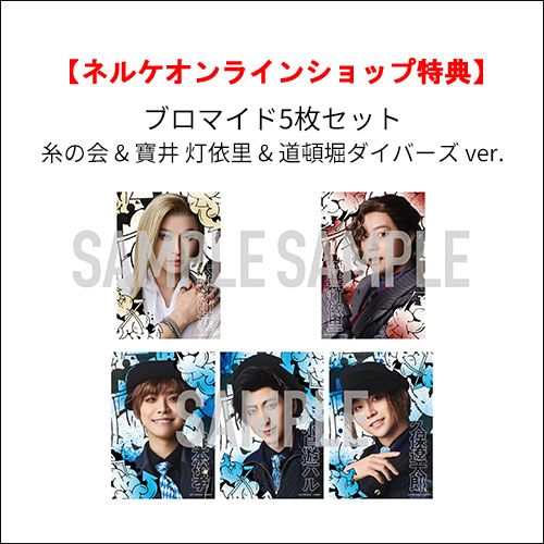 特典あり】【Blu-ray】『ヒプノシスマイク -Division Rap Battle 【未開封】ヒプステDivision Jam Tour2 Blu-ray