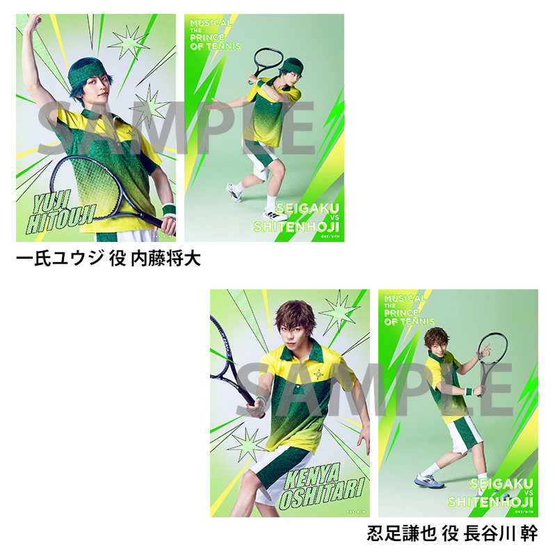 オリジナルブロマイド（ソロ）四天宝寺 | ネルケオンラインショップ