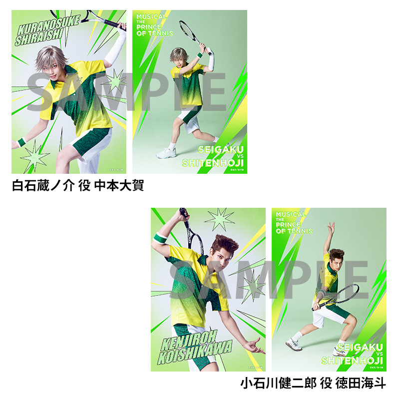 【匿名配送】テニミュ 1st 2nd セット 【長期保管品】 37_ea8eb732-fa0a-4f8d-a27e-