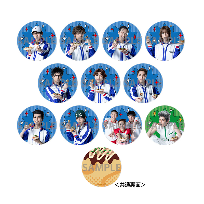 超（スーパー）ウルトラグレートデリシャスランダムたこ焼きカード