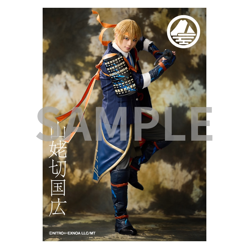 ミュージカル刀剣乱舞　山姥切国広　ブロマイドセット ブロマイド刀剣男士(戦闘ver.②)山姥切国広役 加藤大悟 | ネルケ