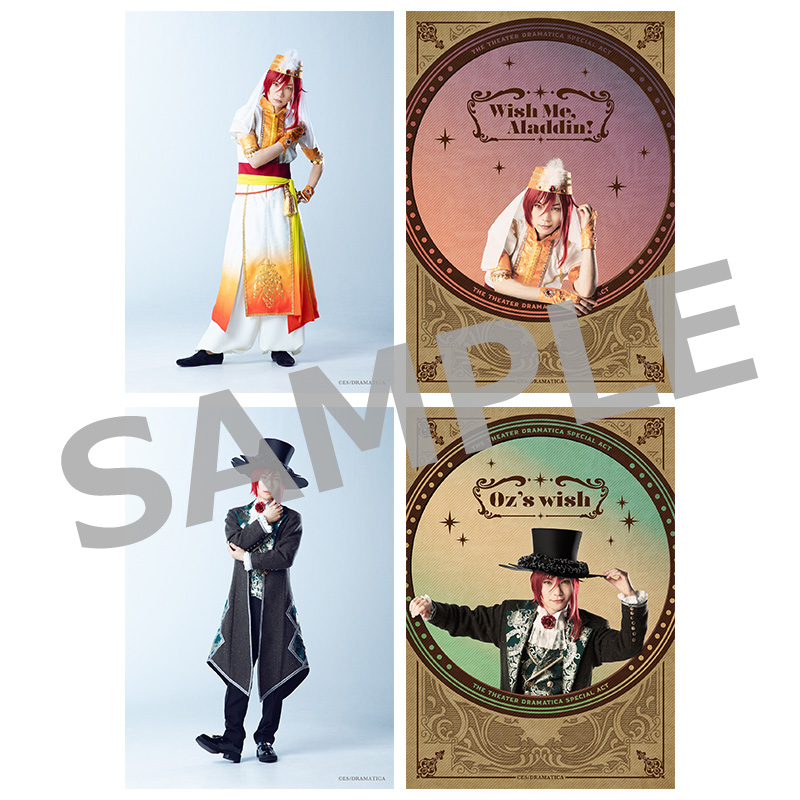 舞台「あんさんぶるスターズ！」劇団「ドラマティカ」 公式グッズ通販