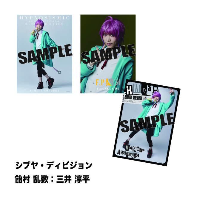 ソロブロマイド | ネルケオンラインショップ