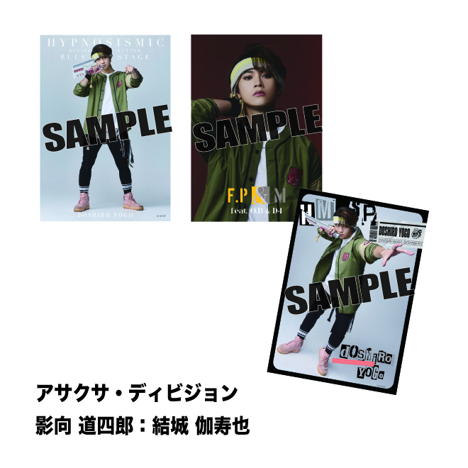 MENONSTYLEブロマイド ソロブロマイド | ネルケオンラインショップ