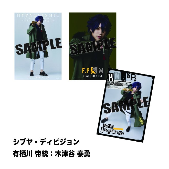 M*M様 ゲキワラ　ブロマイド M*M様 ゲキワラ ブロマイド 【公式通販】