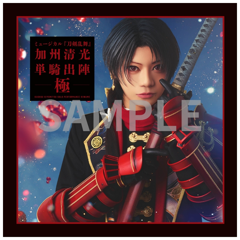 ミュージカル「刀剣乱舞」 公式グッズ通販｜ネルケオンラインストア