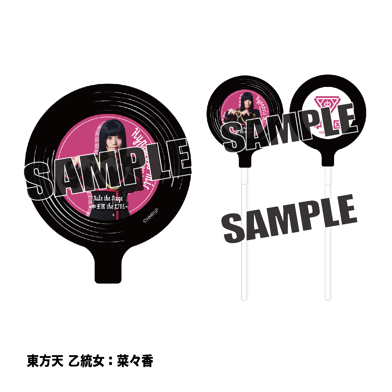 舞台「ヒプノシスマイク」 公式グッズ通販｜ネルケオンラインストア