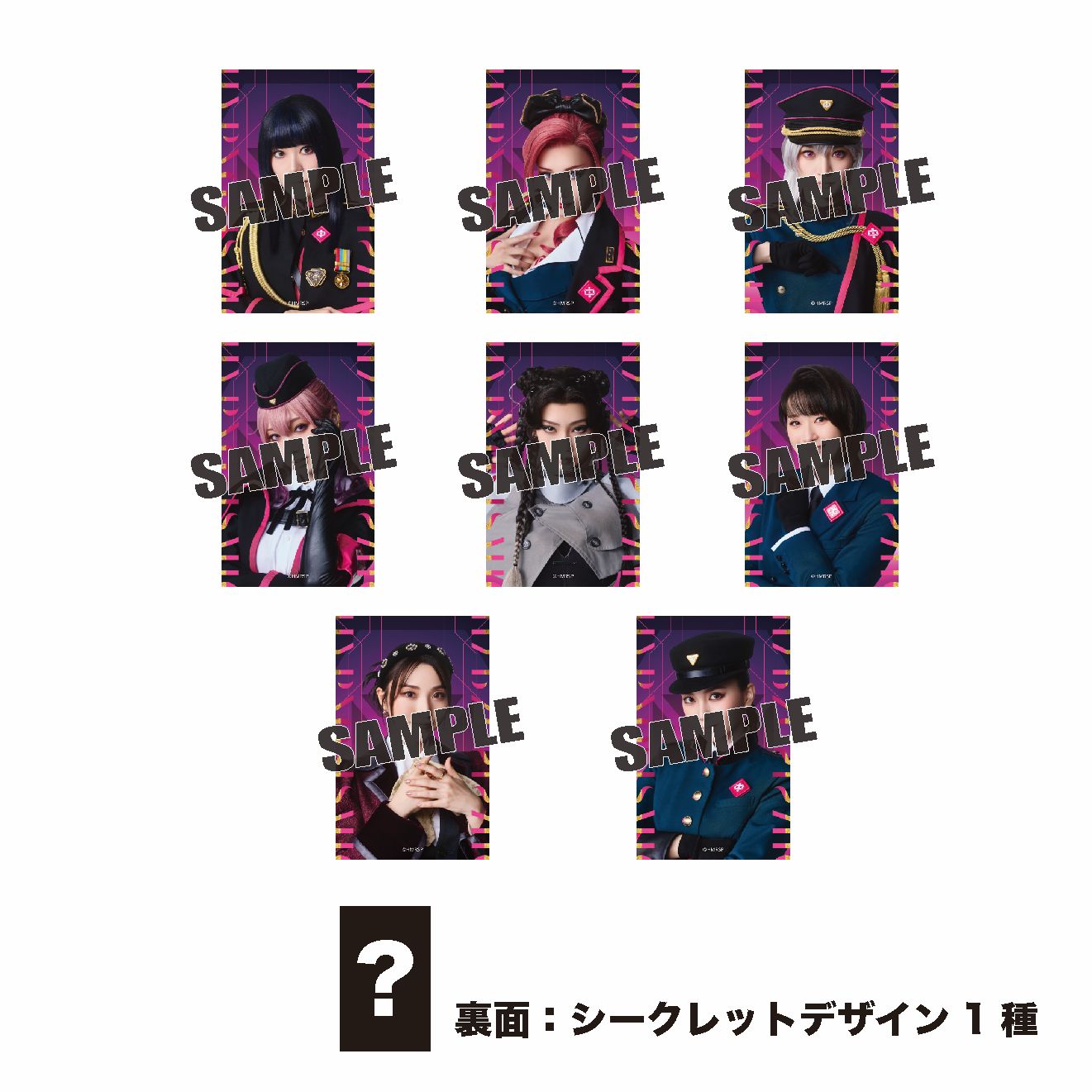舞台「ヒプノシスマイク」 公式グッズ通販｜ネルケオンラインストア