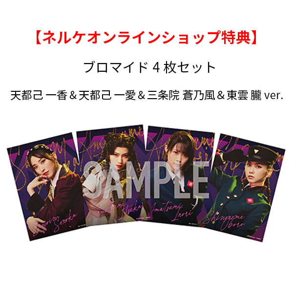 特典あり】【Blu-ray】『ヒプノシスマイク -Division Rap Battle