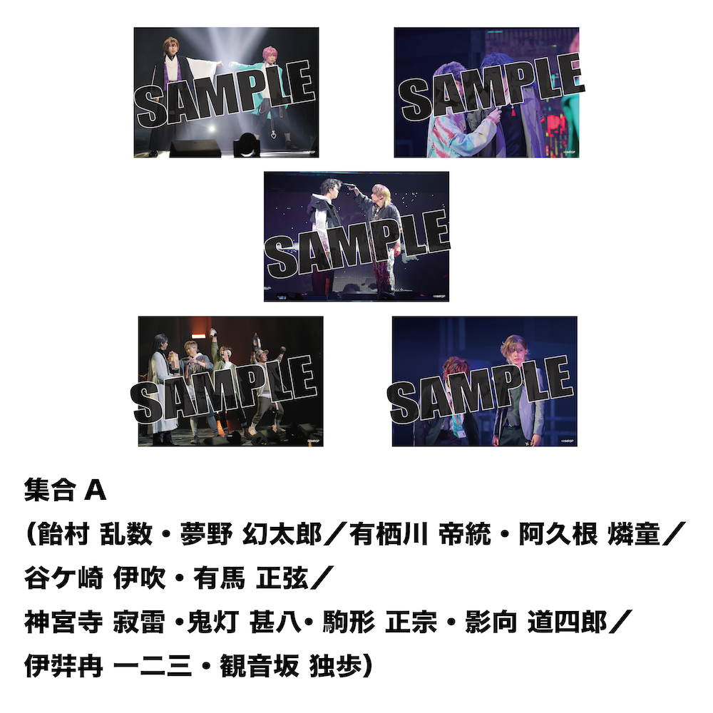 舞台「ヒプノシスマイク」 公式グッズ通販｜ネルケオンラインストア
