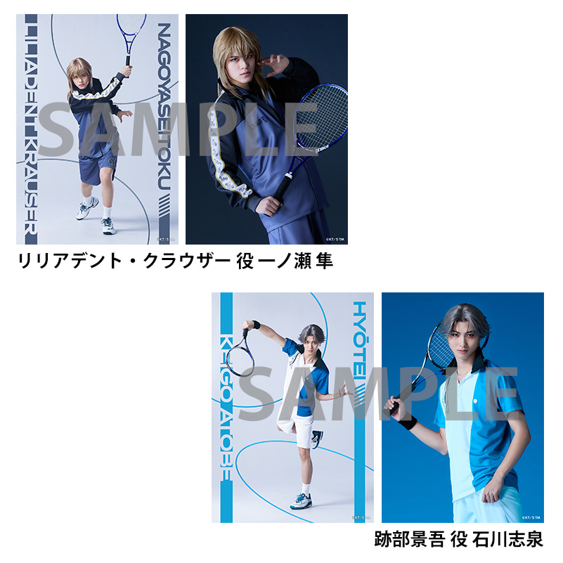 ミュージカル「テニスの王子様」「新テニスの王子様」 公式グッズ通販