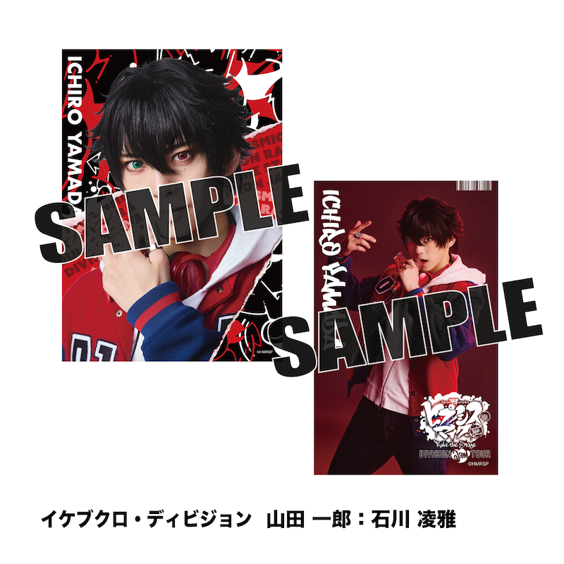 舞台「ヒプノシスマイク」 公式グッズ通販｜ネルケオンラインストア