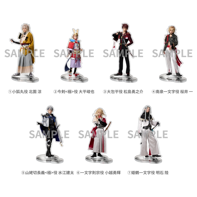 ミュージカル刀剣乱舞、映画刀剣乱舞、 缶バッジ アクリルスタンド まとめ売り ミュージカル「刀剣乱舞」 公式グッズ通販｜ネルケオンラインストア