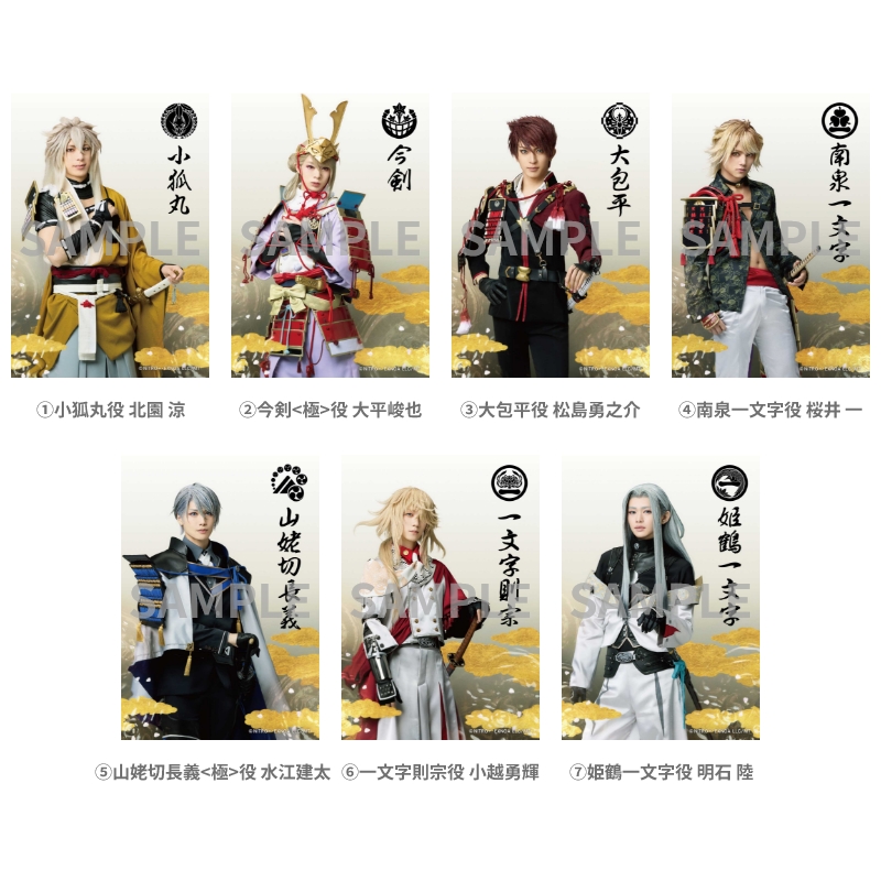 ペンライトフィルム(戦闘ver.) | ネルケオンラインショップ