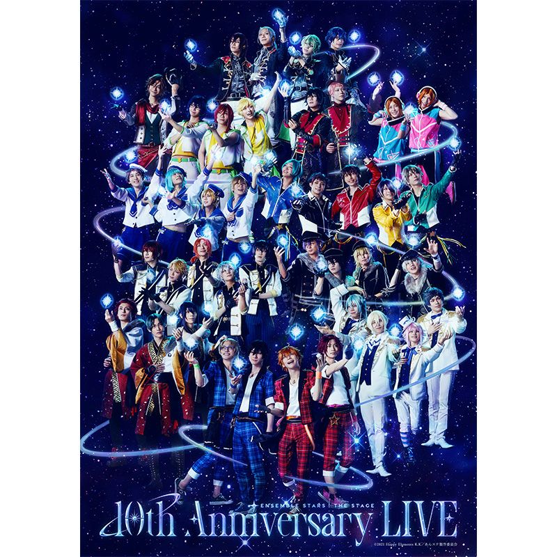 特典あり】『あんさんぶるスターズ！THE STAGE』-10th Anniversary
