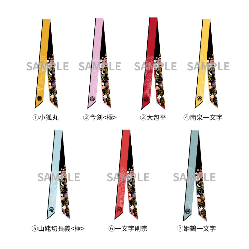 ミュージカル「刀剣乱舞」 公式グッズ通販｜ネルケオンラインストア
