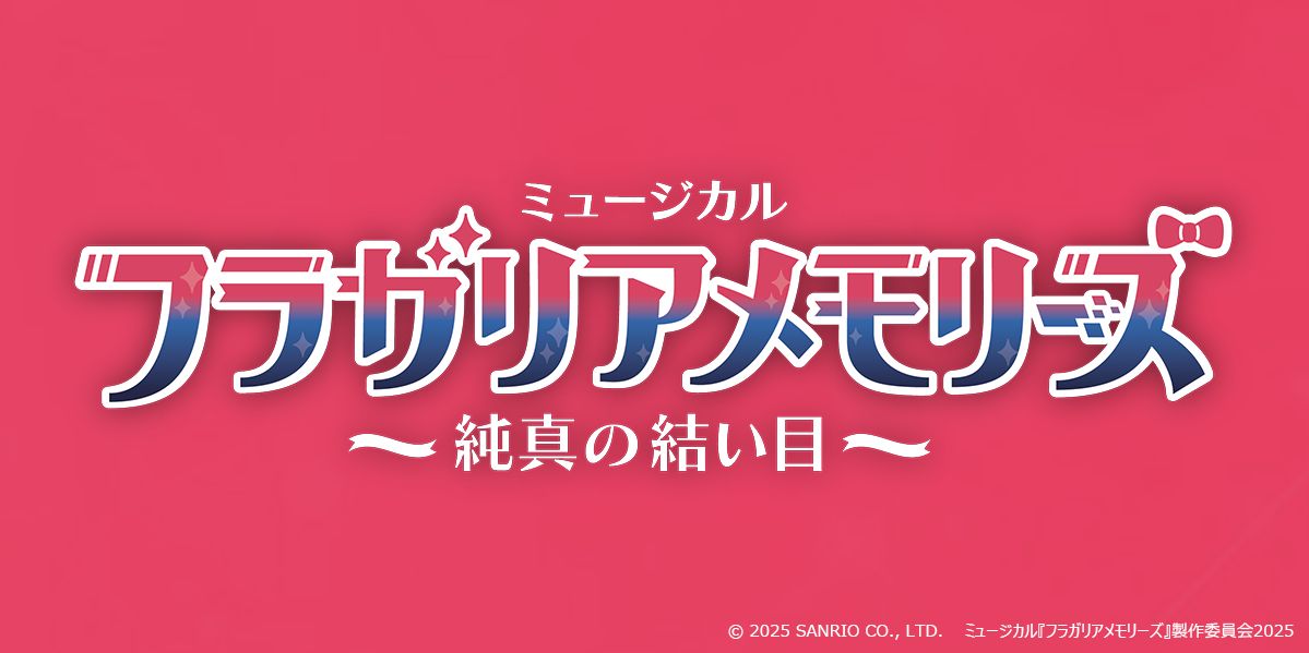 ネルケオンラインショップ