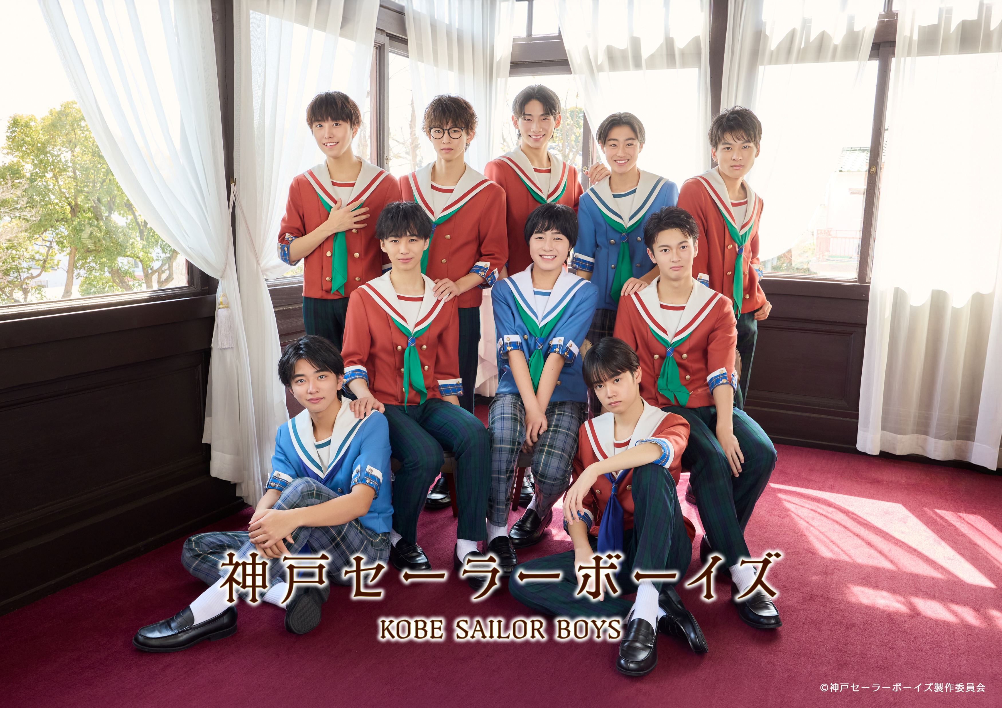 神戸セーラーボーイズ」 公式グッズ通販｜ネルケオンラインストア
